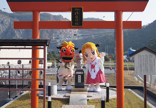 御津彦神社