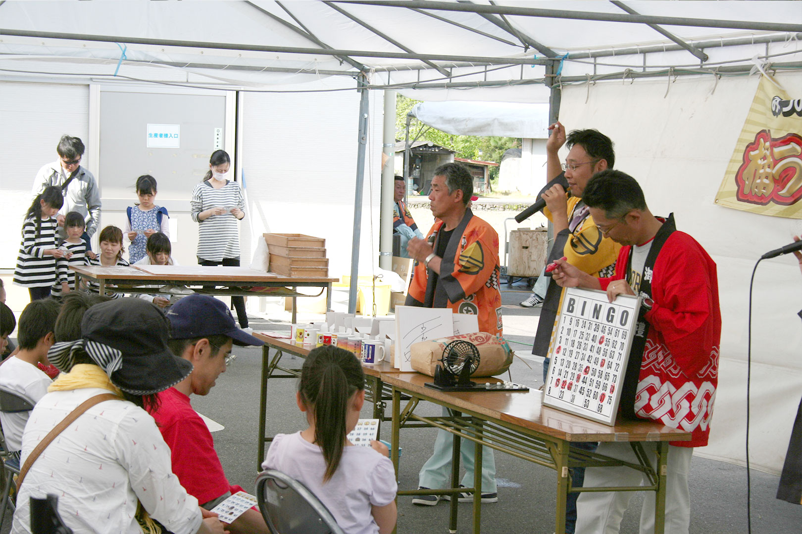 BINGO大会の様子